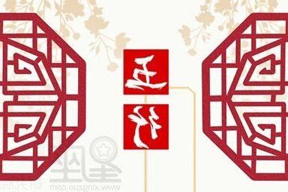 物流 五行